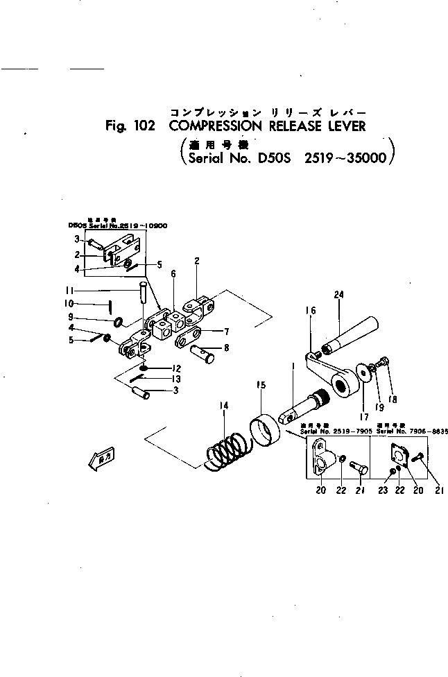 Рычаг 140-43-18520 Komatsu