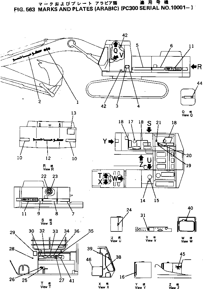 Крышка 207-54-18570 Komatsu