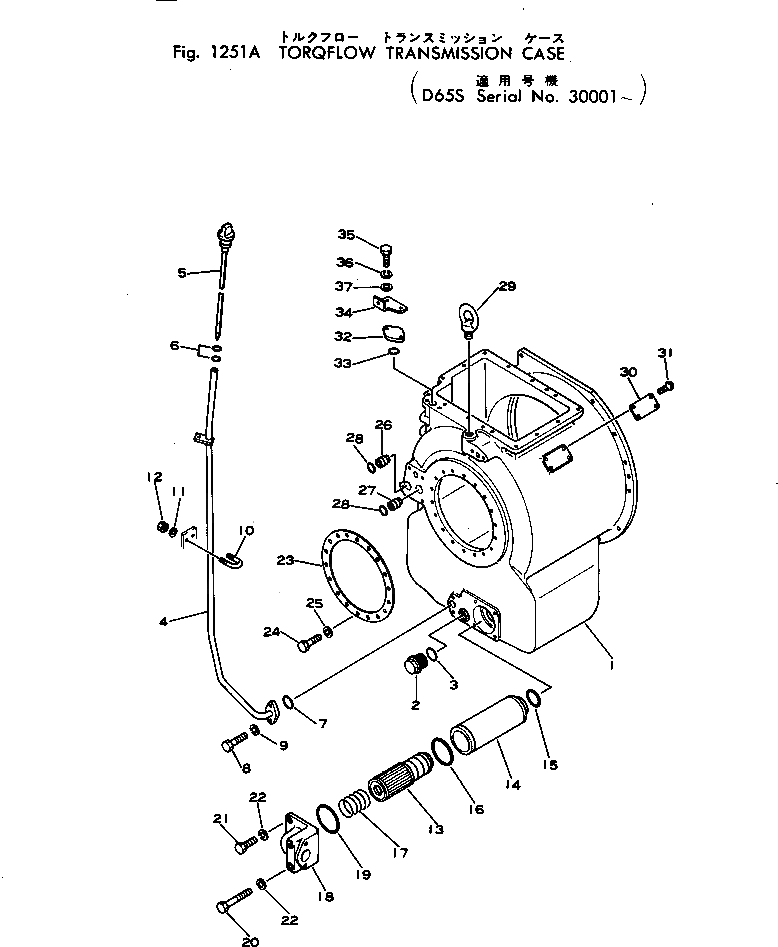Крышка 144-15-14150 Komatsu
