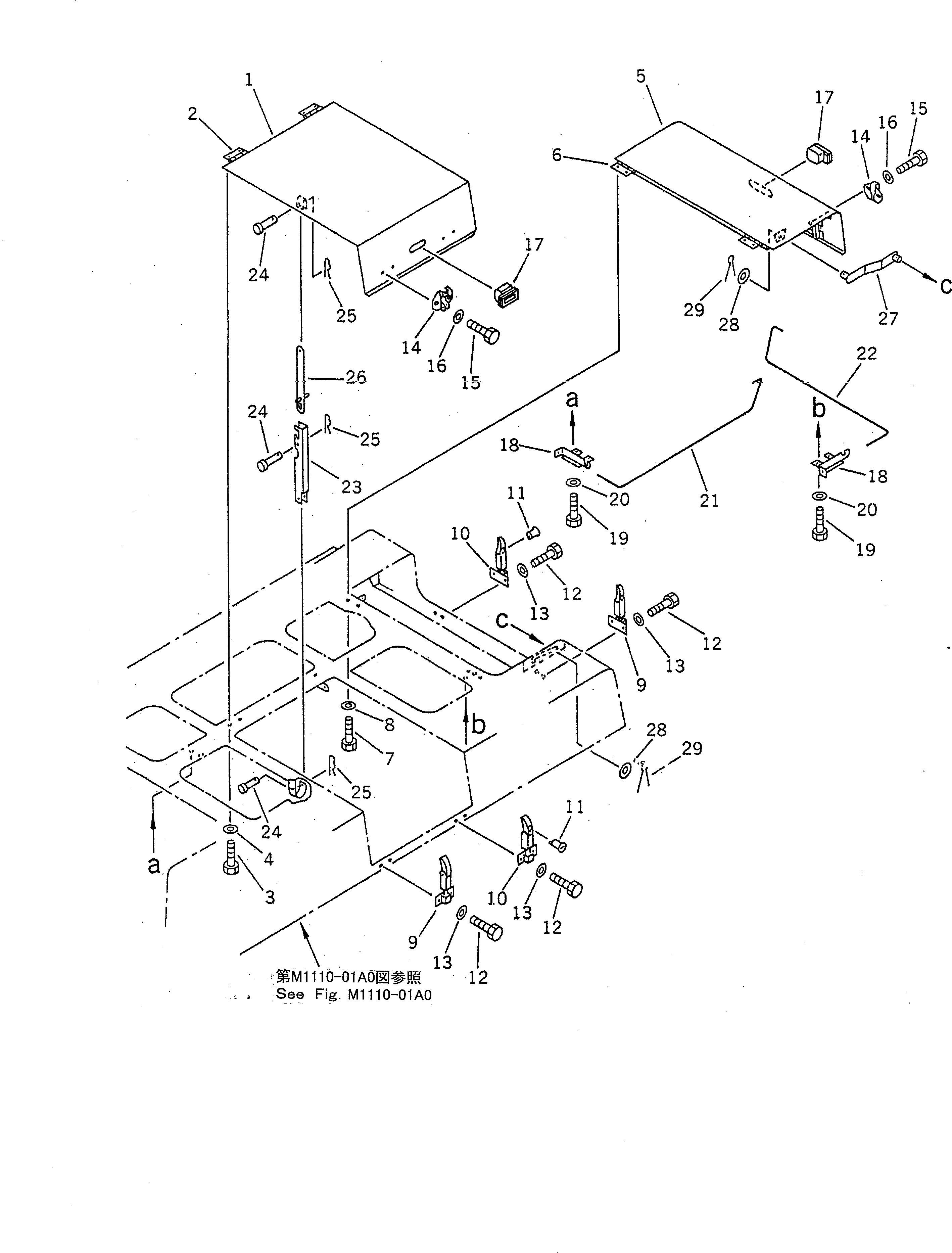 Крышка 21T-919-5110 Komatsu