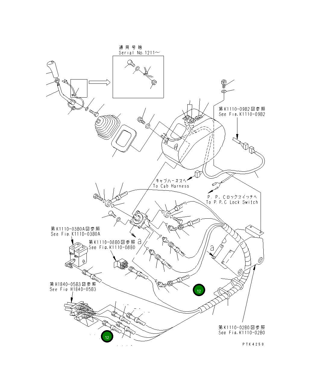 Пластина, 5 20T-62-71750  Komatsu
