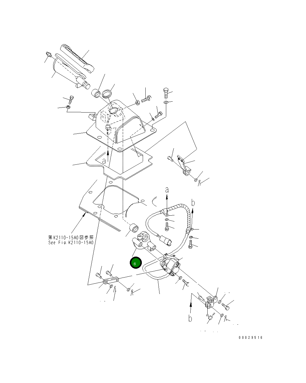 Рычаг 14Z-43-24442 Komatsu