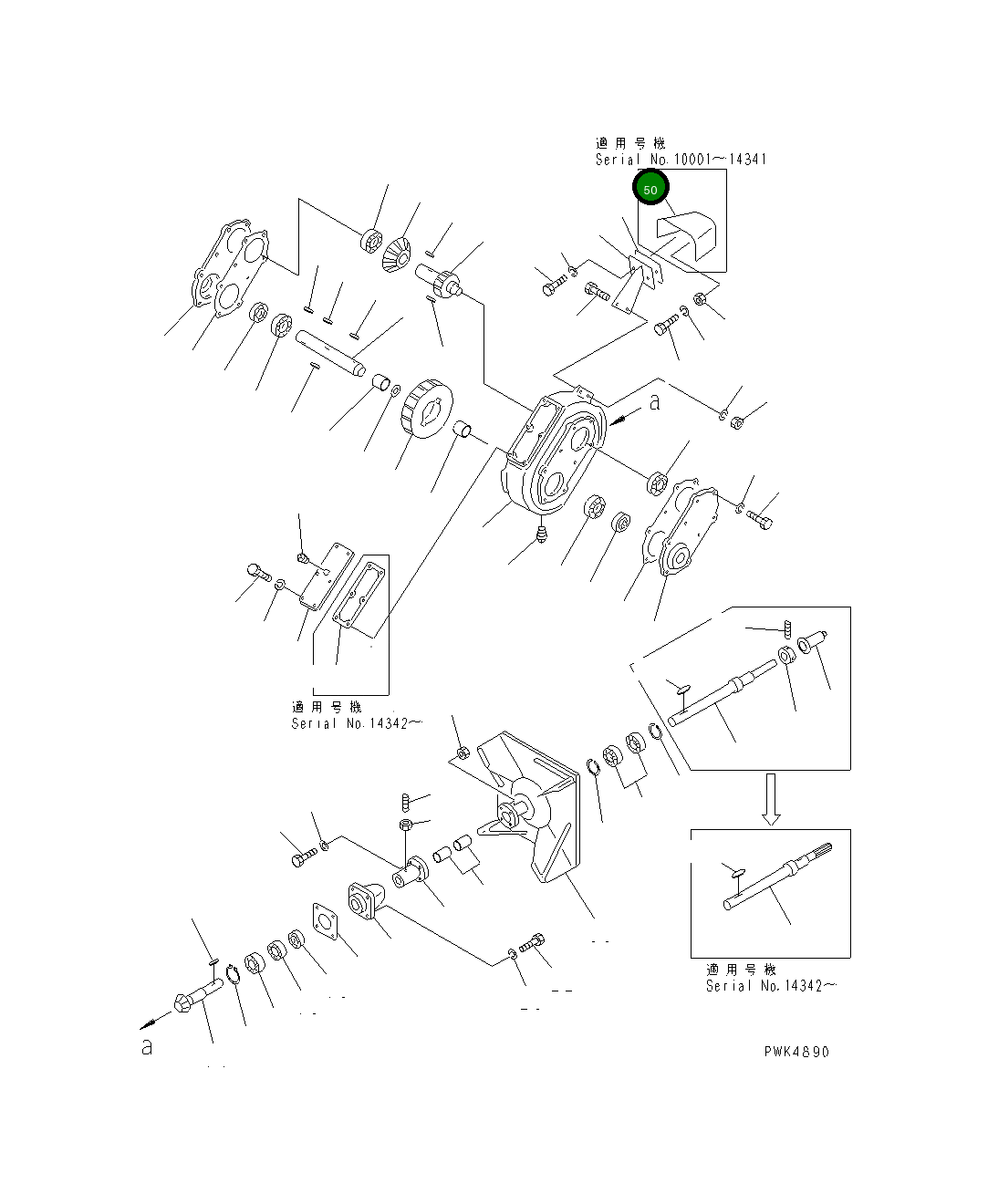 Крышка TA60713900 Komatsu