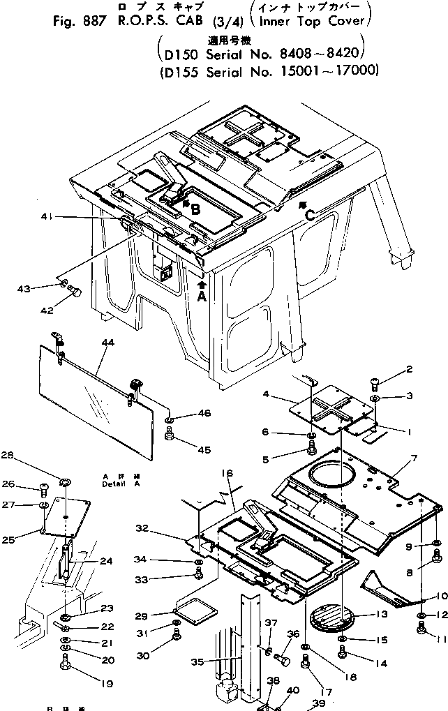 Крышка 195-979-2770 Komatsu
