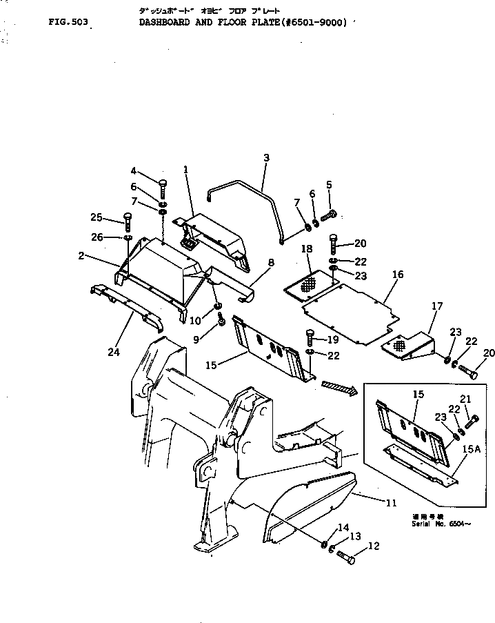 Крышка 135-54-31360 Komatsu