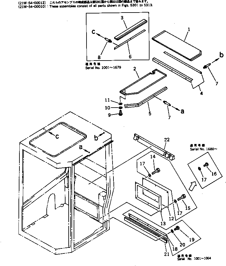 Крышка 21W-54-12182 Komatsu