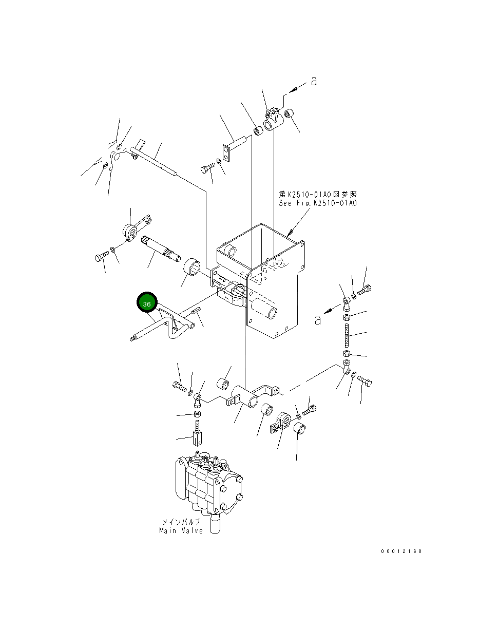 Рычаг 104-43-45181 Komatsu
