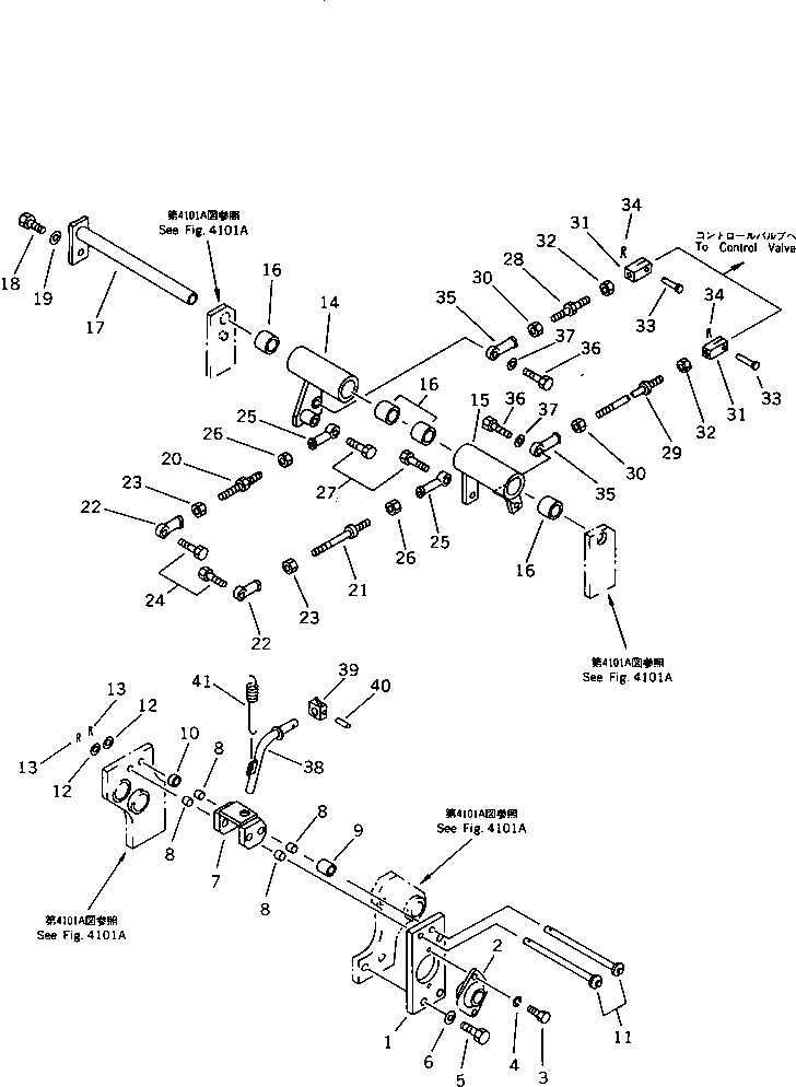 Рычаг 20U-43-15270 Komatsu