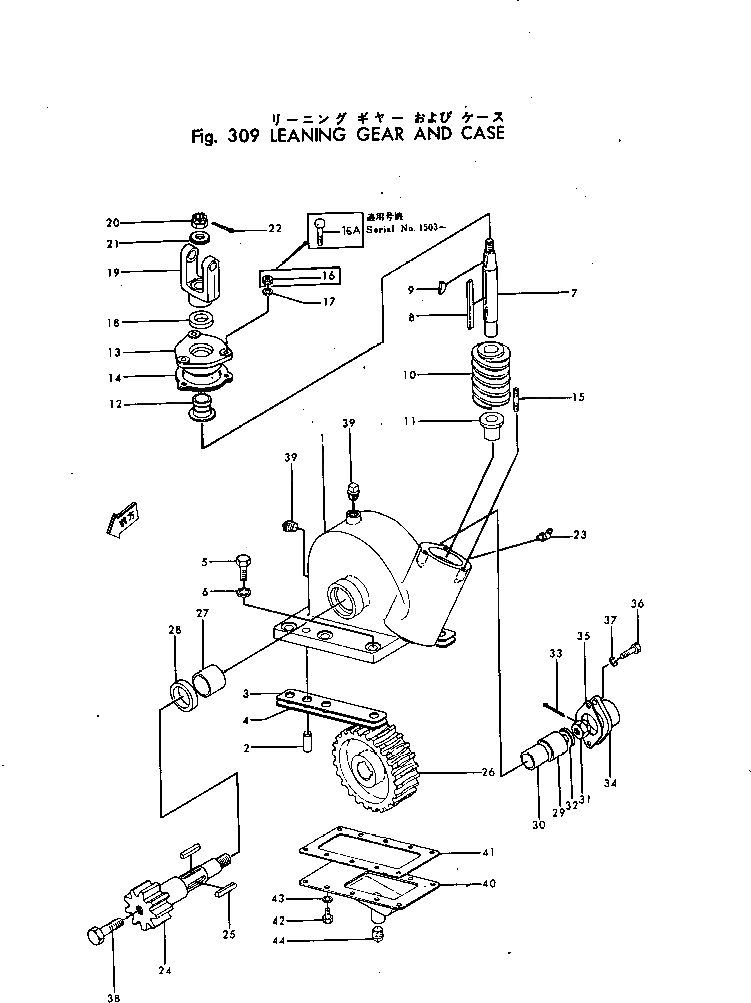 Крышка 230-42-12150 Komatsu