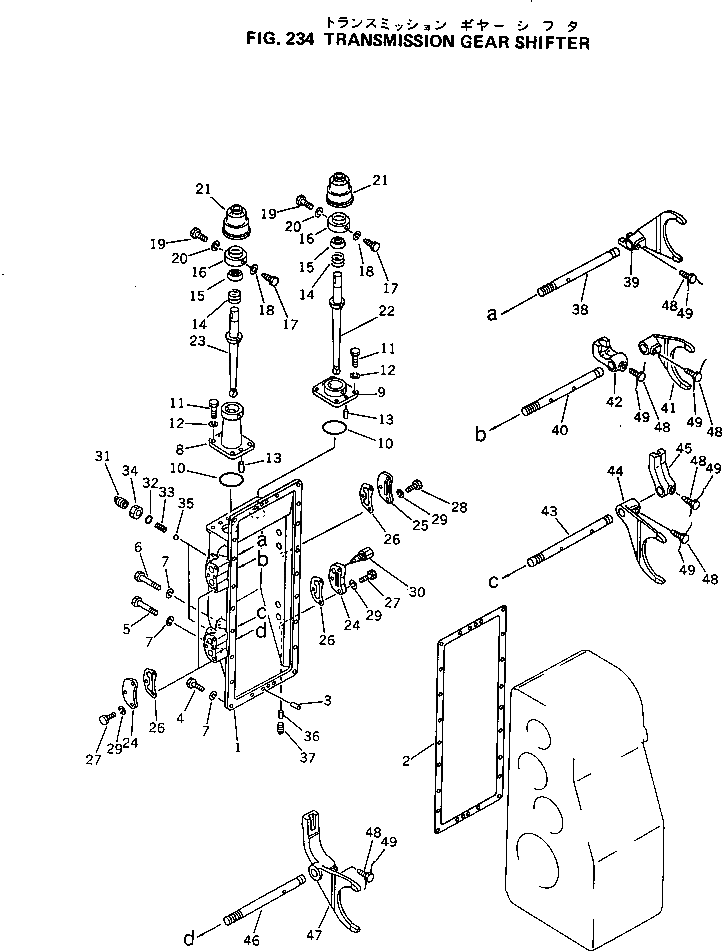 Рычаг 238-14-15440 Komatsu