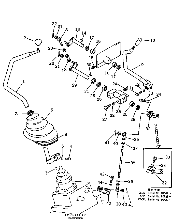 Рычаг 120-43-36233 Komatsu