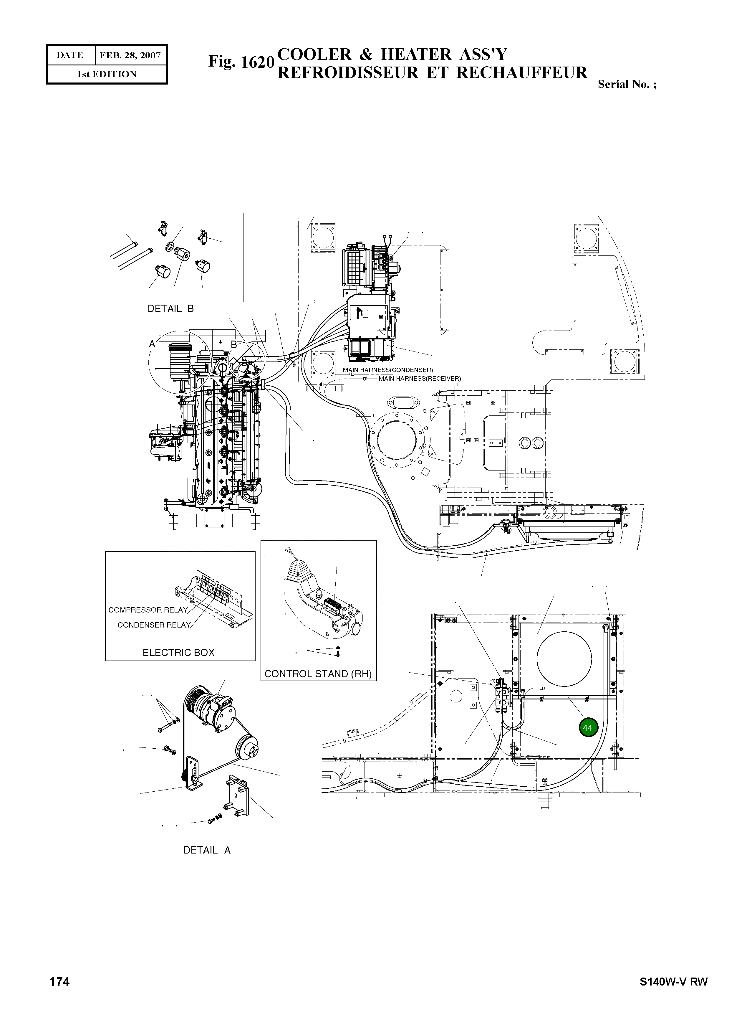 Крышка 9621-1095 Komatsu