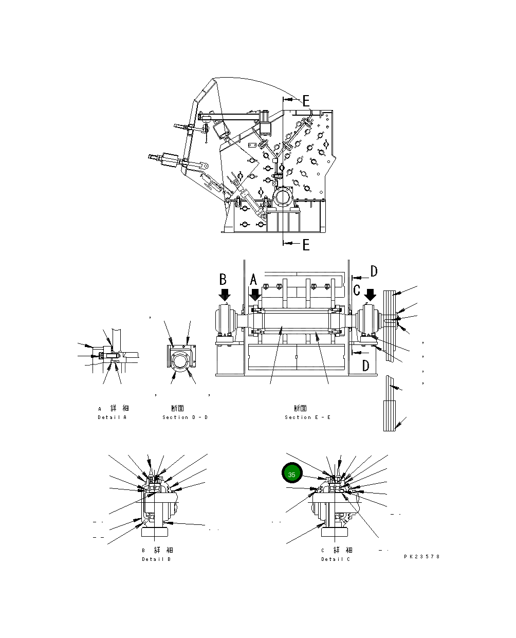 Крышка KHBG-4YLCZX Komatsu