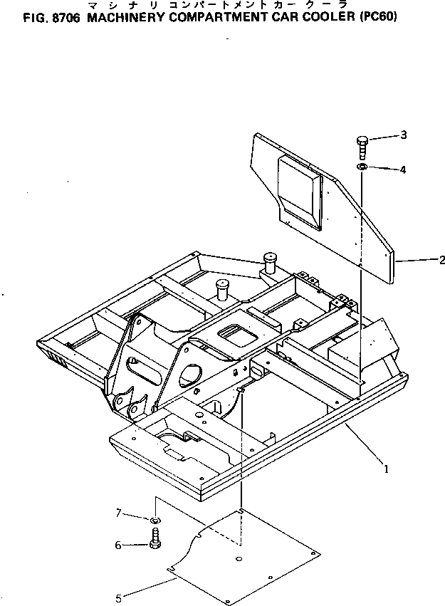 Крышка 20X-978-2240 Komatsu