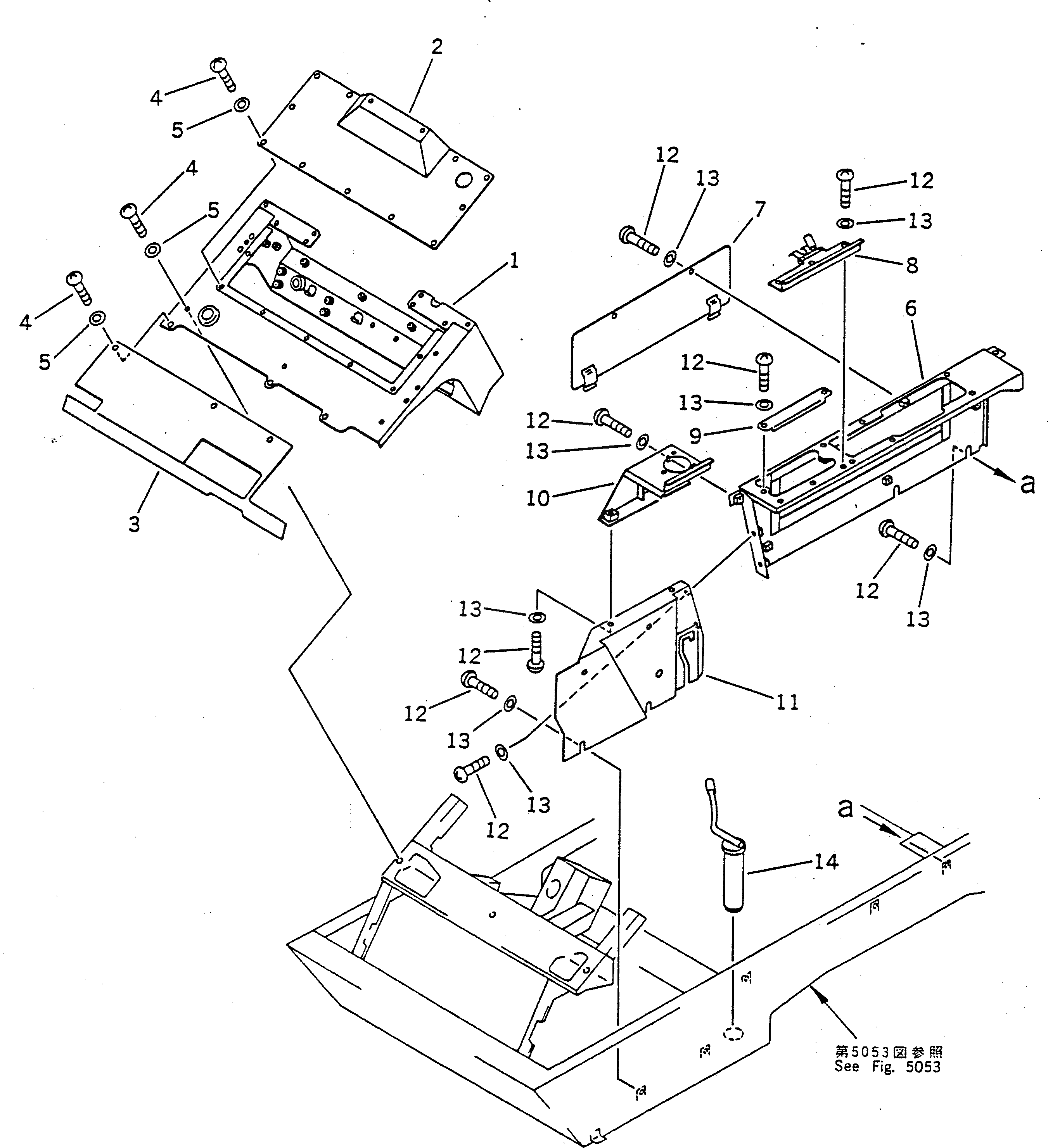 Крышка 23S-964-5320 Komatsu