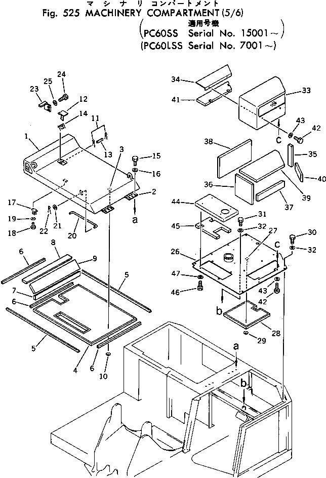 Крышка 201-54-35710 Komatsu