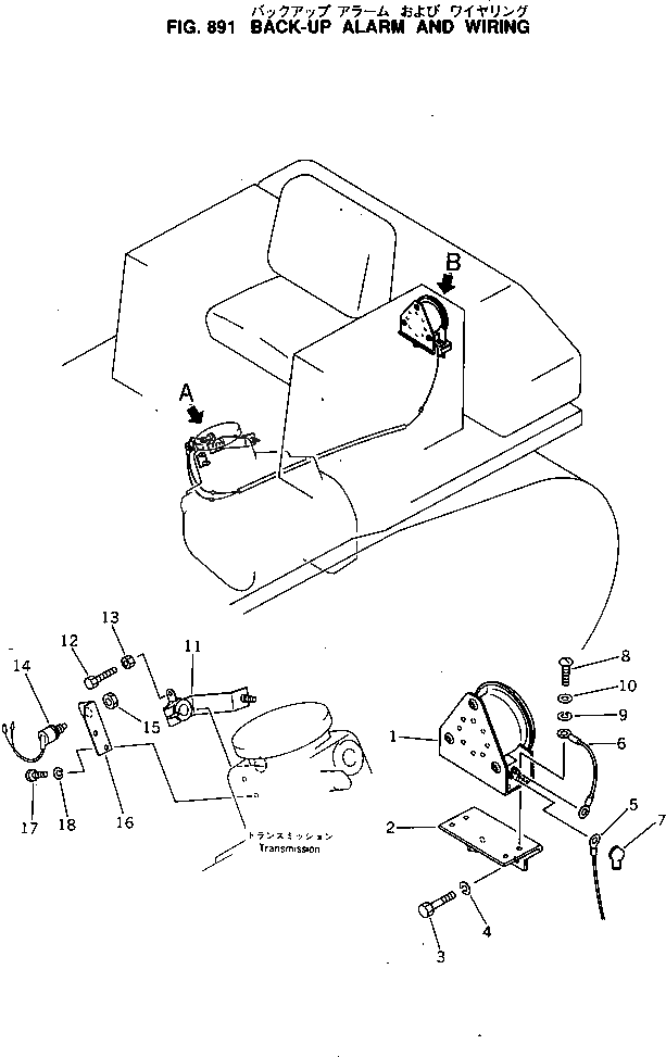 Рычаг 144-43-12360 Komatsu