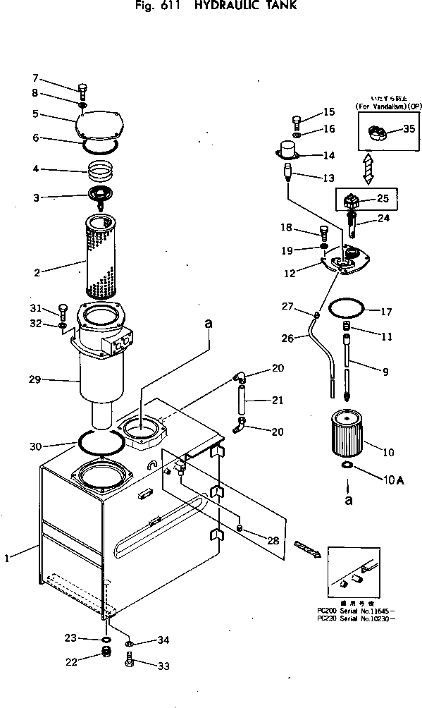 Крышка 205-60-65120 Komatsu