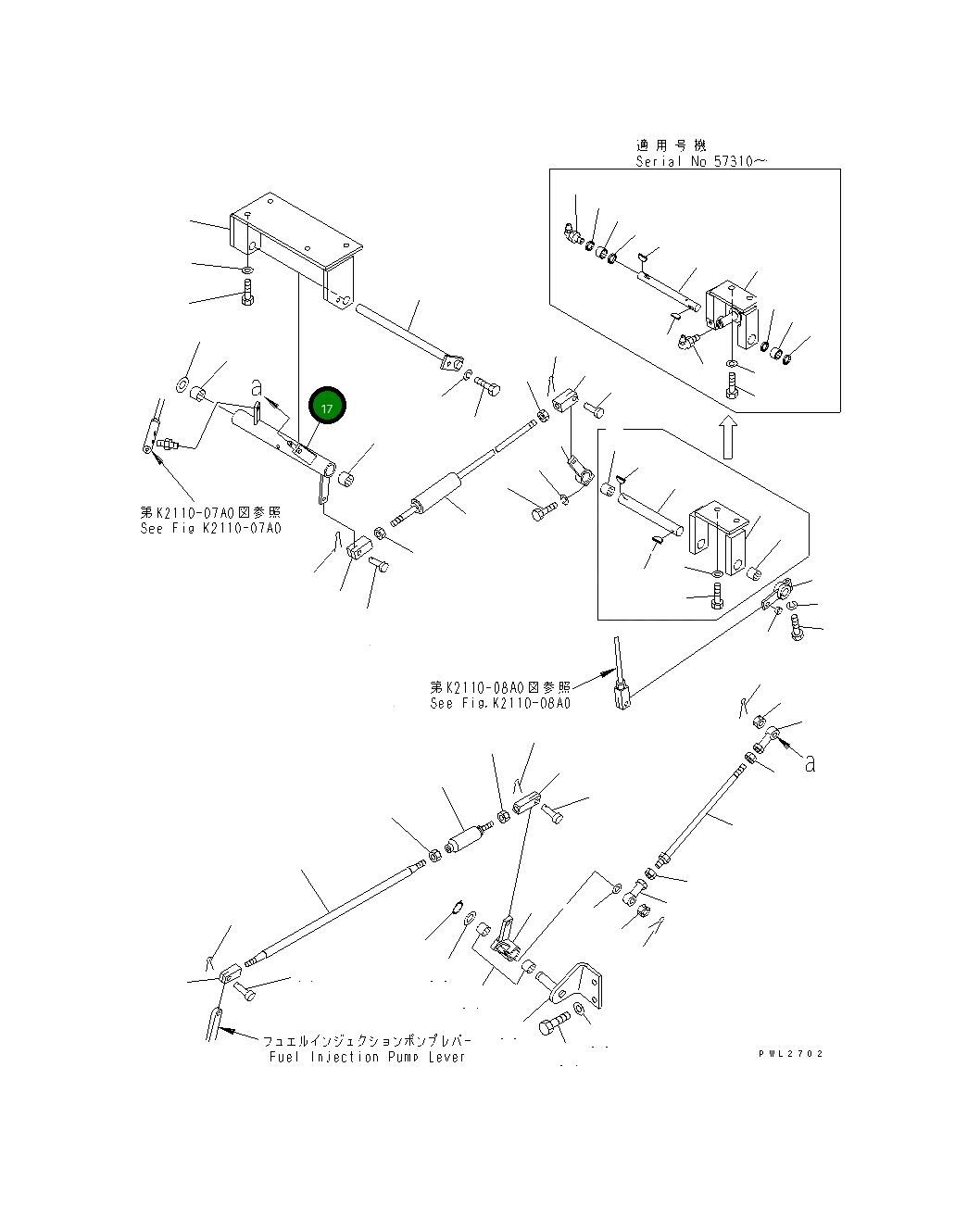Рычаг 175-43-71130 Komatsu