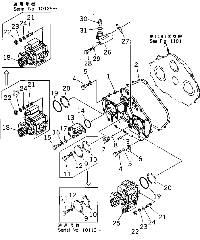 Крышка 273-19-11160 Komatsu