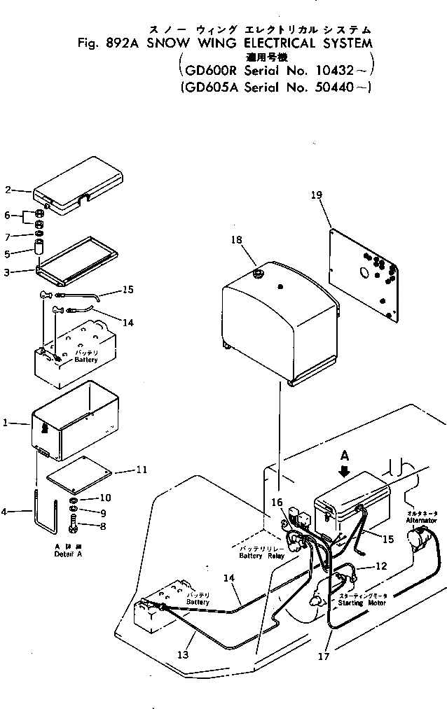 Крышка 232-06-52660 Komatsu