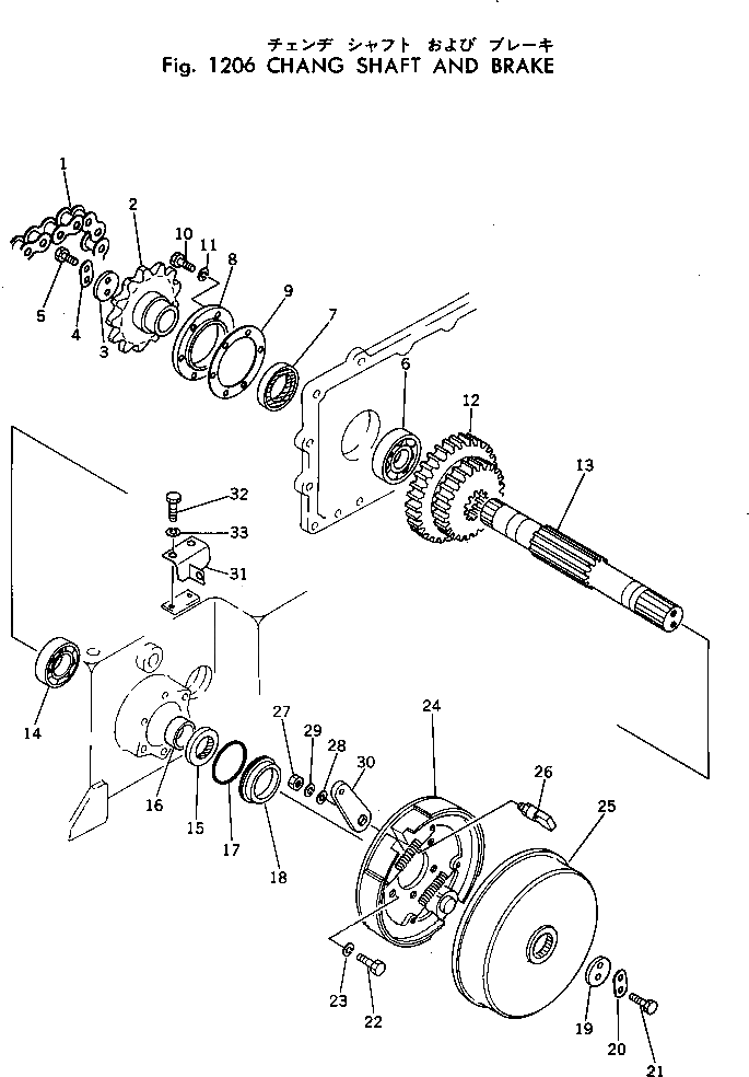 Рычаг 266-70-34320  Komatsu