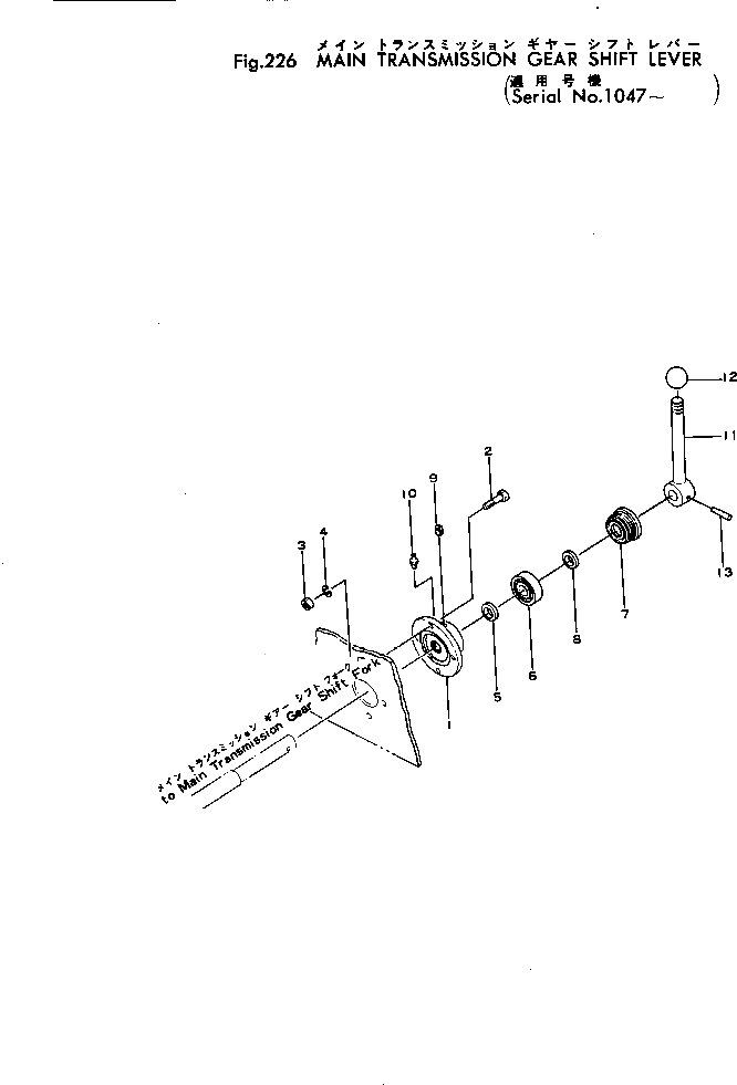 Рычаг 267-30-19109 Komatsu