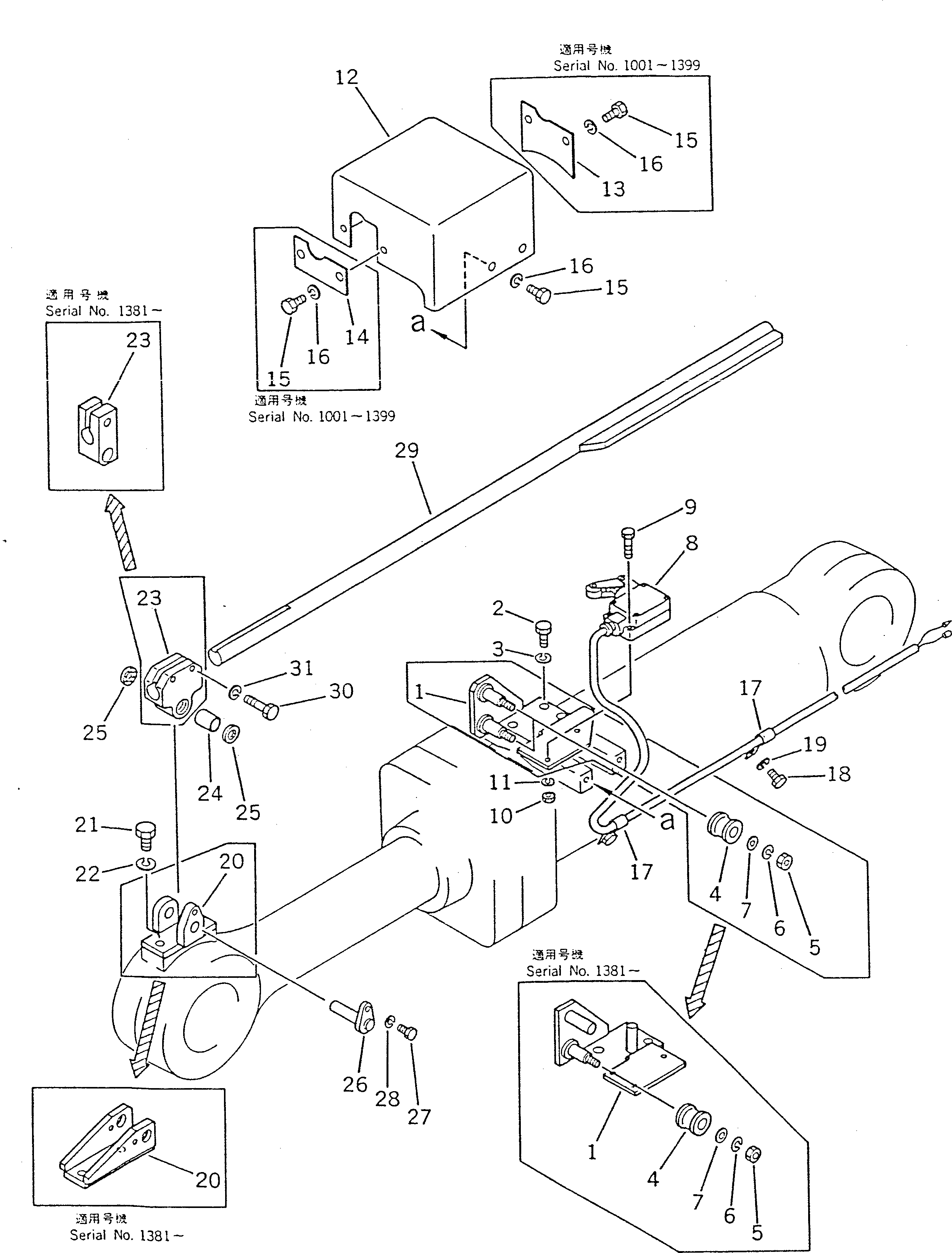 Крышка 142-43-15570 Komatsu