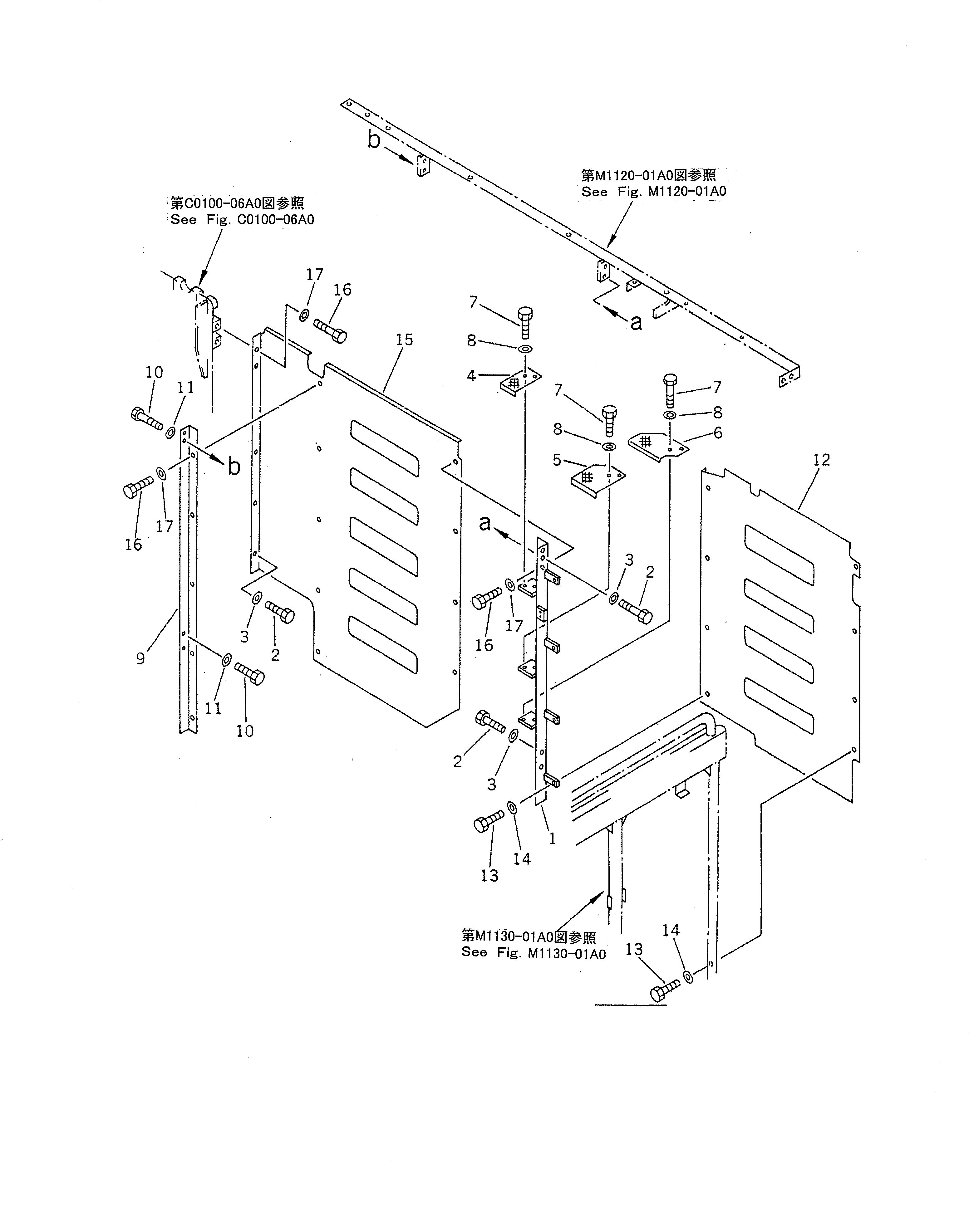 Крышка 21T-919-4710 Komatsu