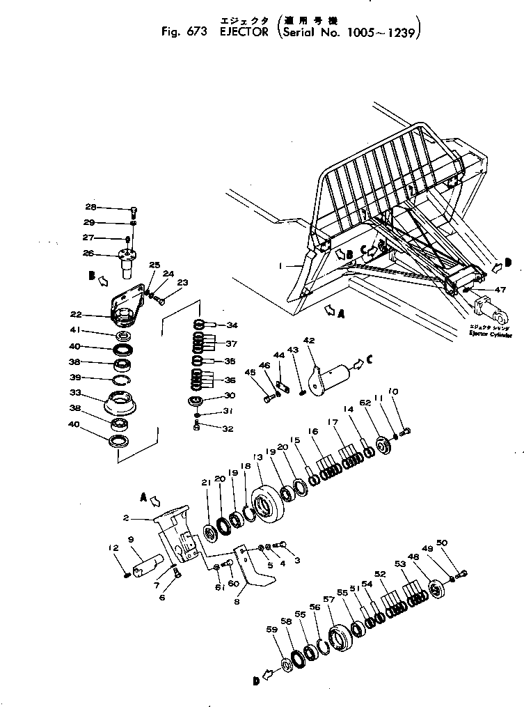 Крышка 281-70-17230 Komatsu
