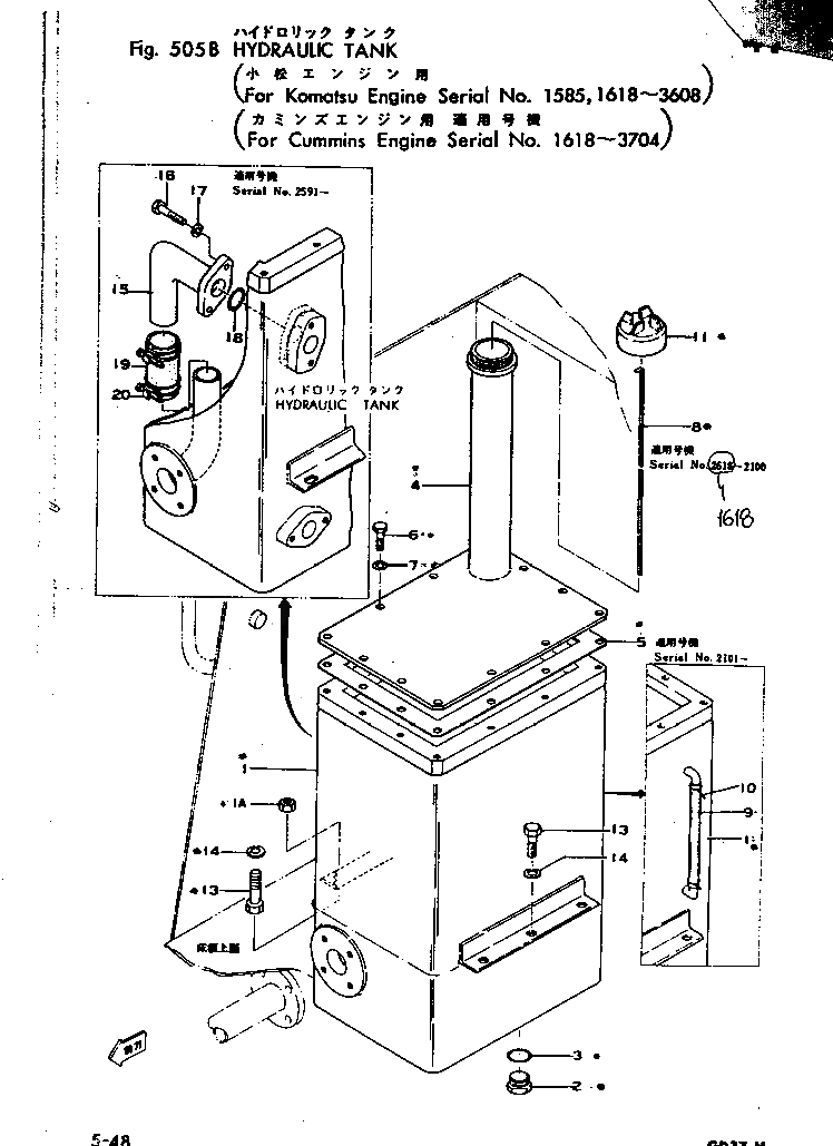 Крышка 232-60-13122 Komatsu