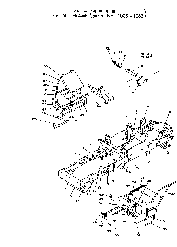 Крышка 281-06-14311 Komatsu