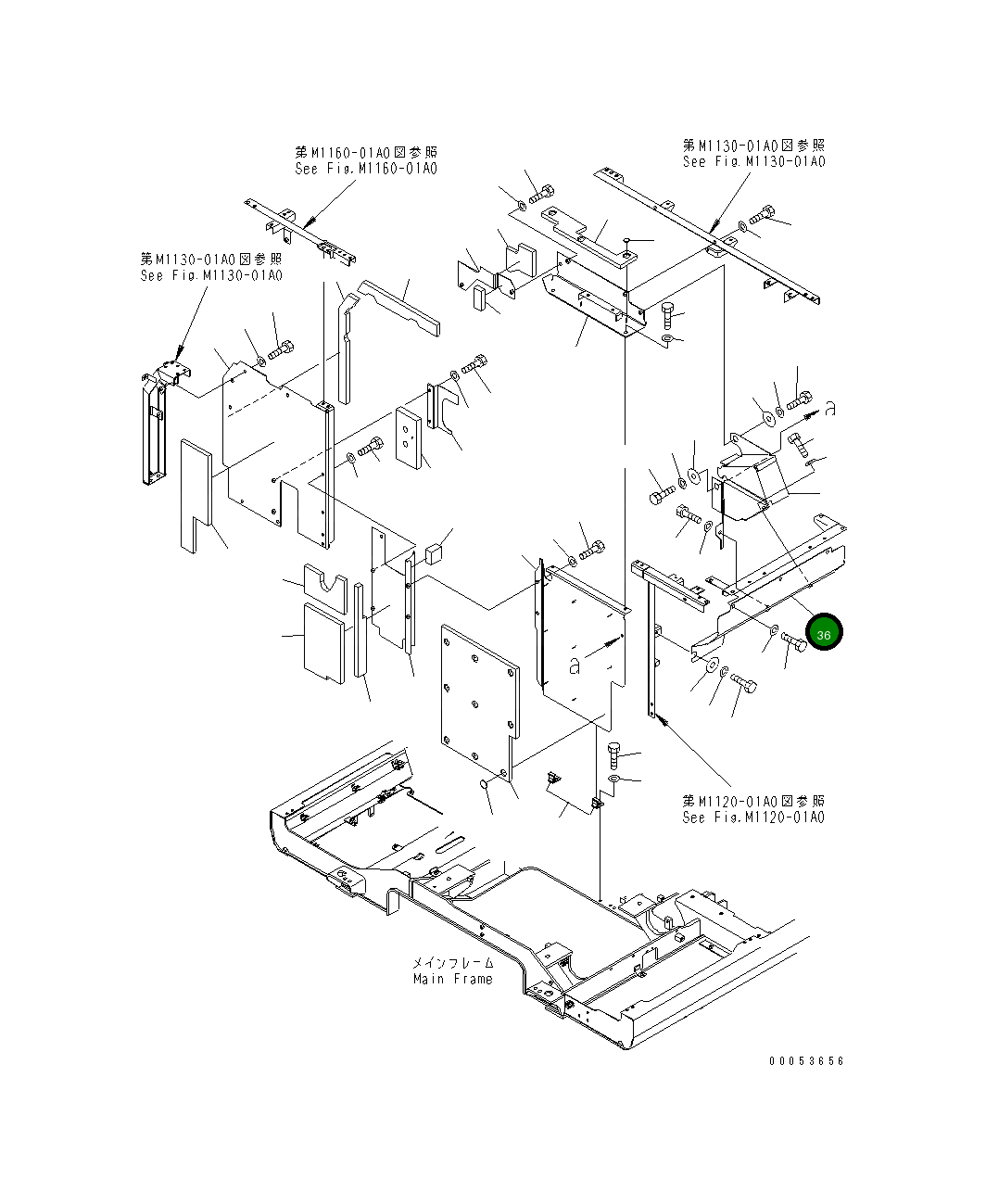 Крышка 8240-54-4351  Komatsu
