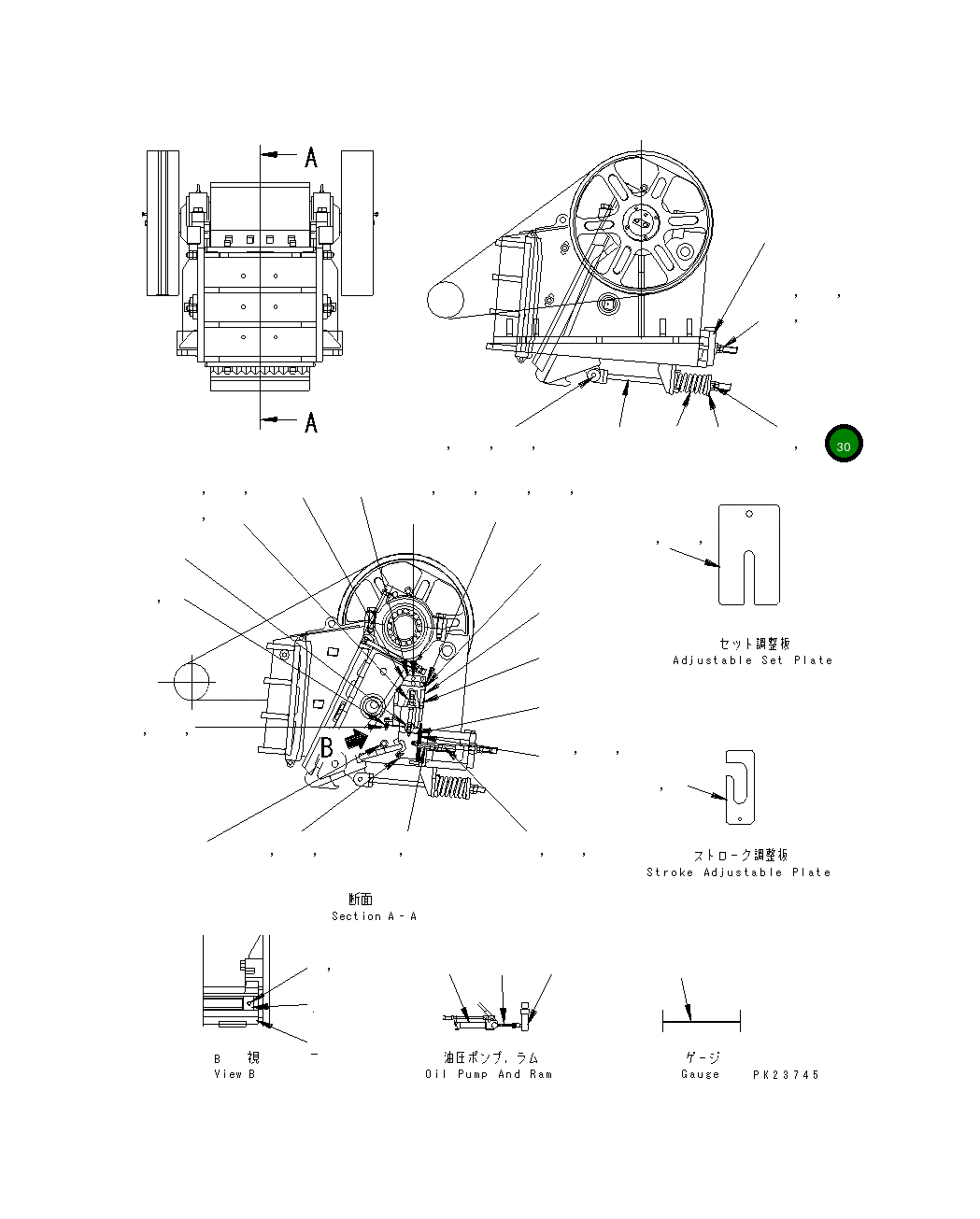 Крышка KHJC-62601-9  Komatsu