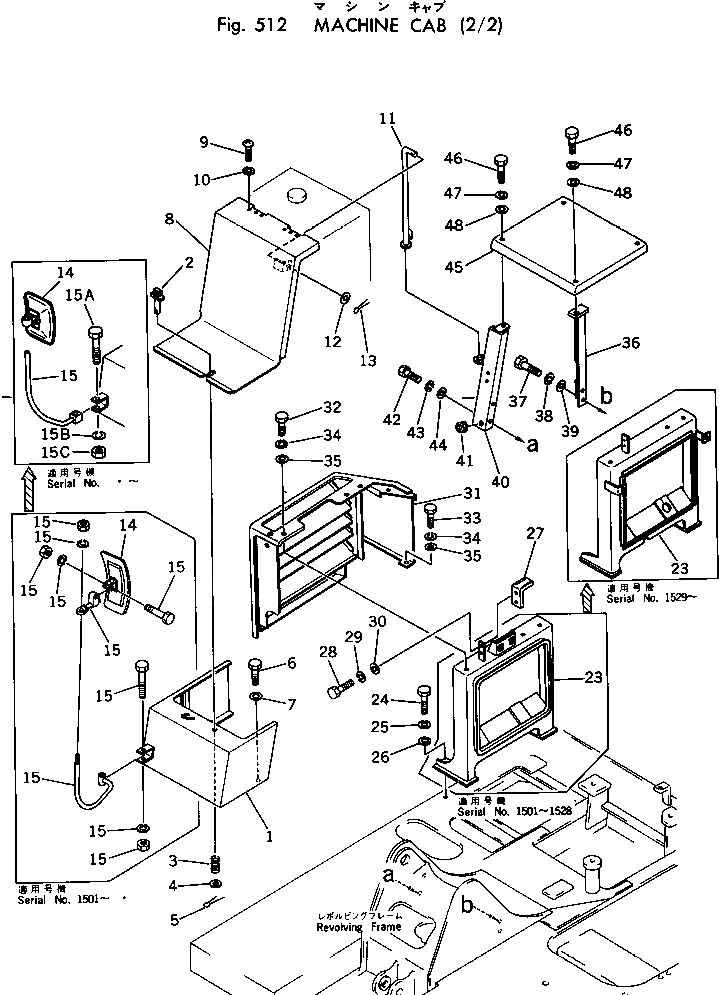 Крышка 201-54-21290 Komatsu