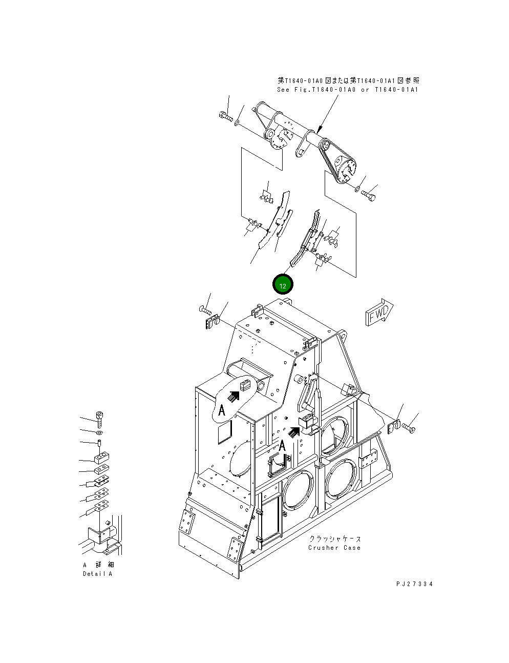 Крышка 8255-70-2611  Komatsu