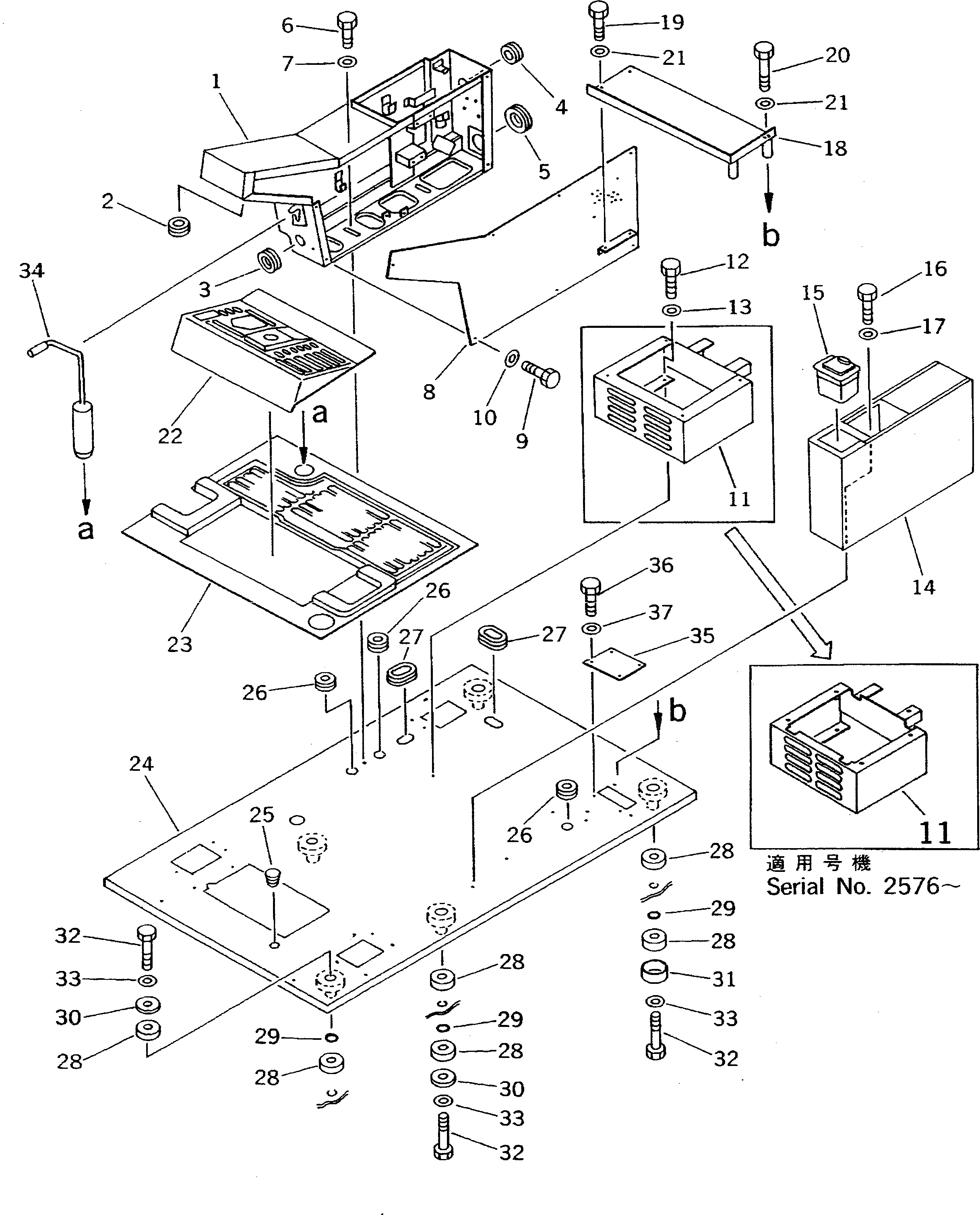 Крышка 20D-54-43122 Komatsu