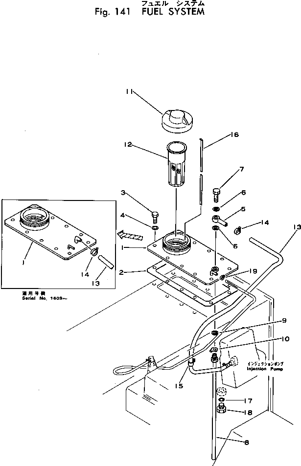 Крышка FF7810-04111 Komatsu