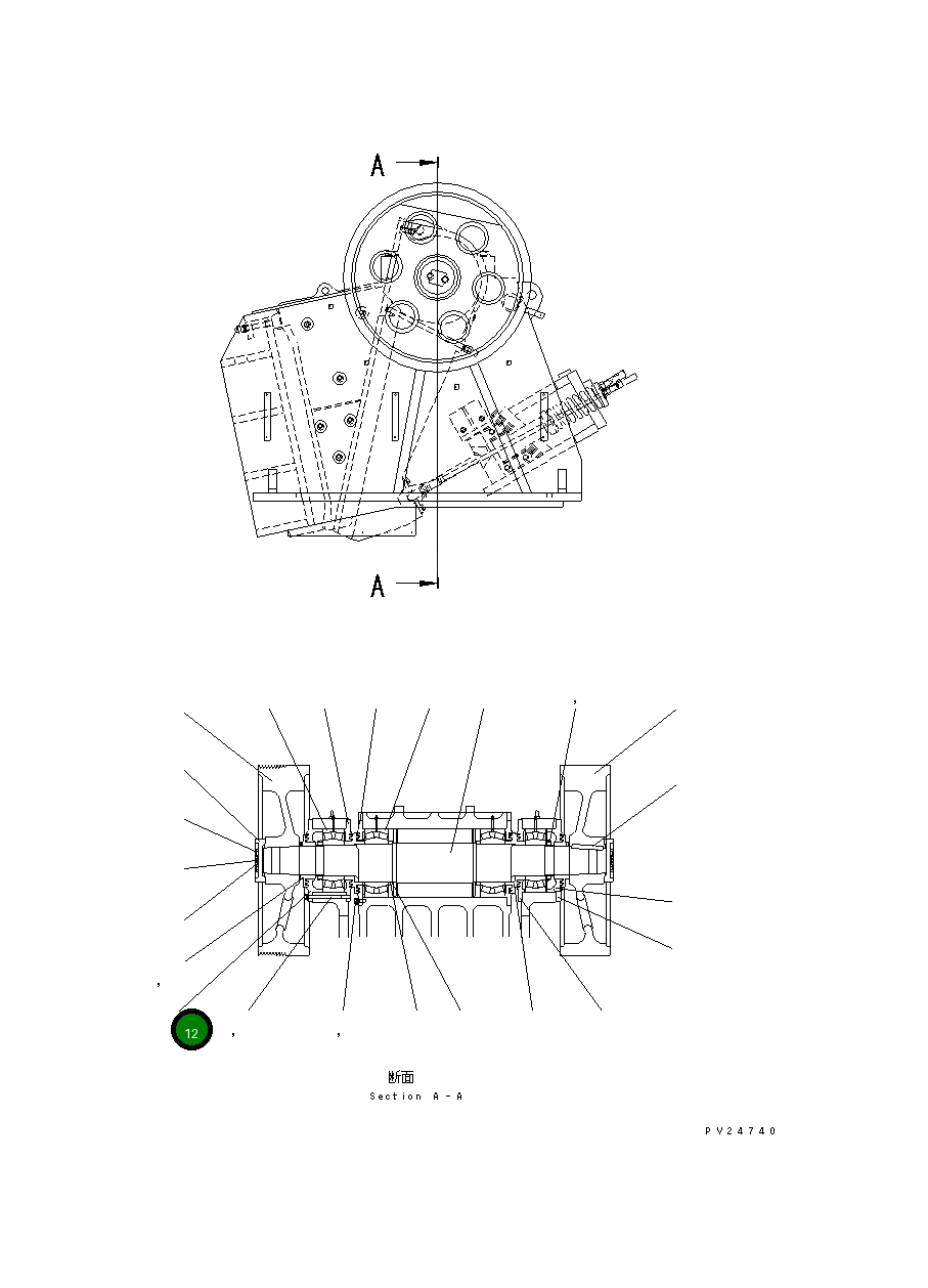 Крышка 8242-70-5510  Komatsu