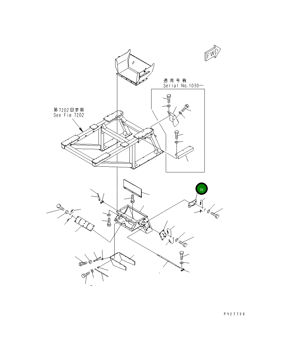 Крышка 8242-70-2250  Komatsu