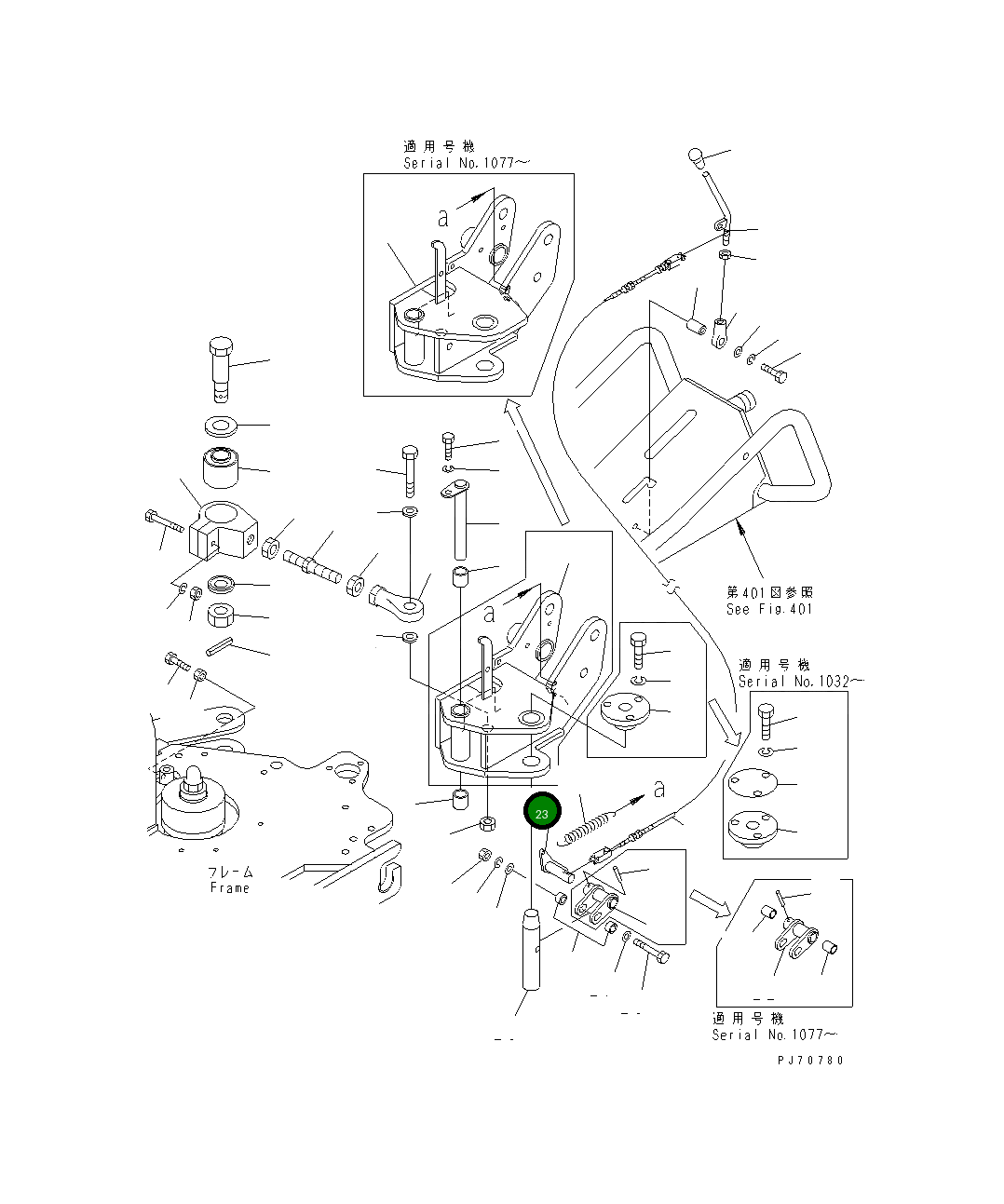 Рычаг 2694-6-26902 Komatsu