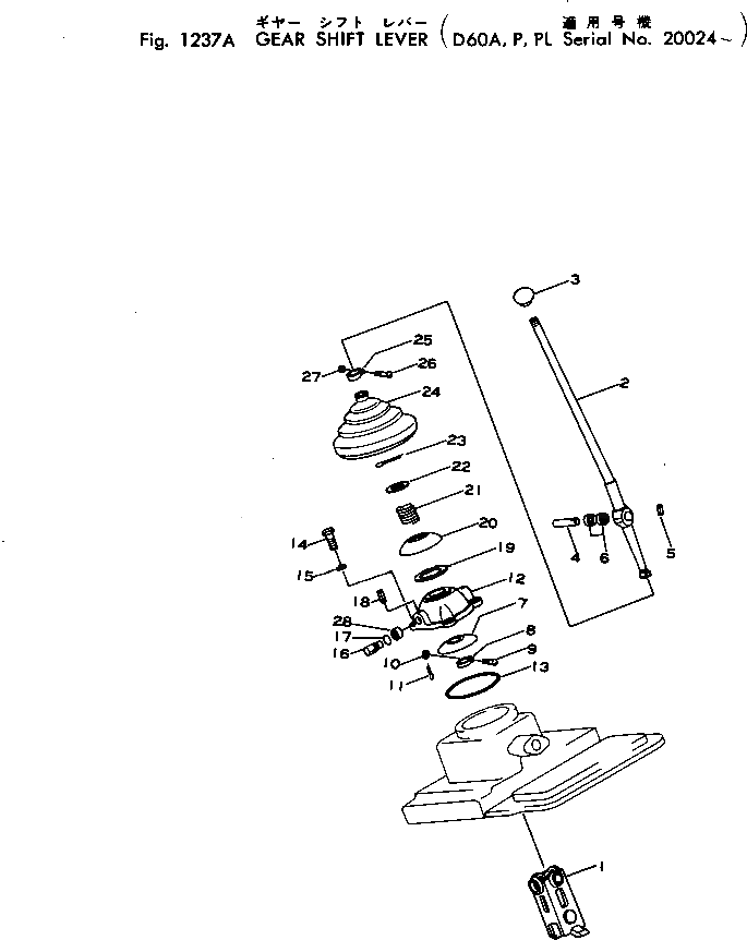 Рычаг 144-14-13113 Komatsu