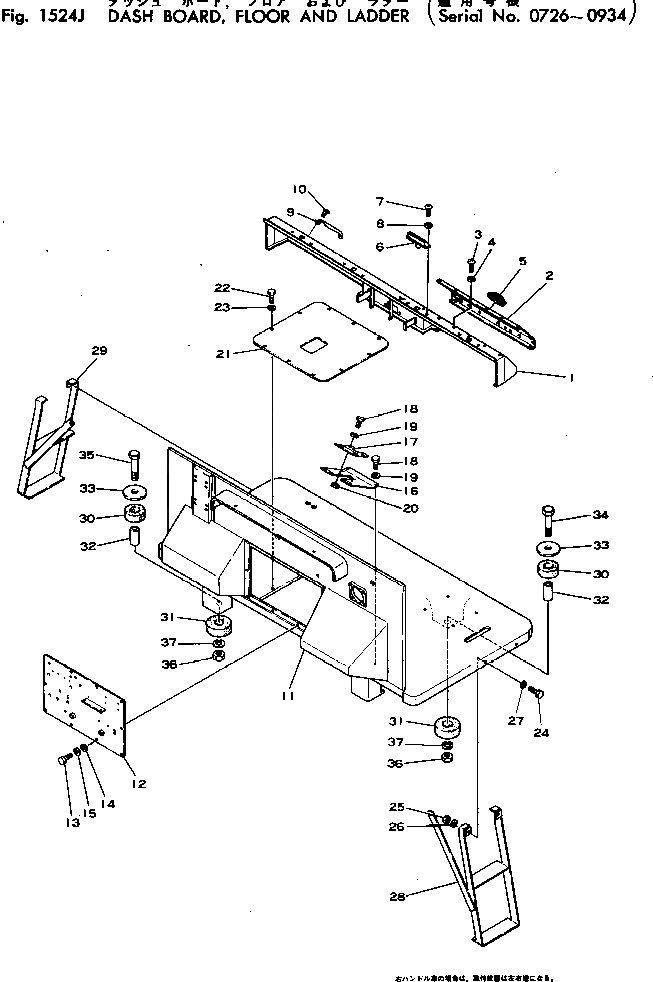 Крышка 565-54-12161 Komatsu