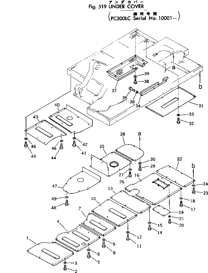 Крышка 207-54-14580 Komatsu