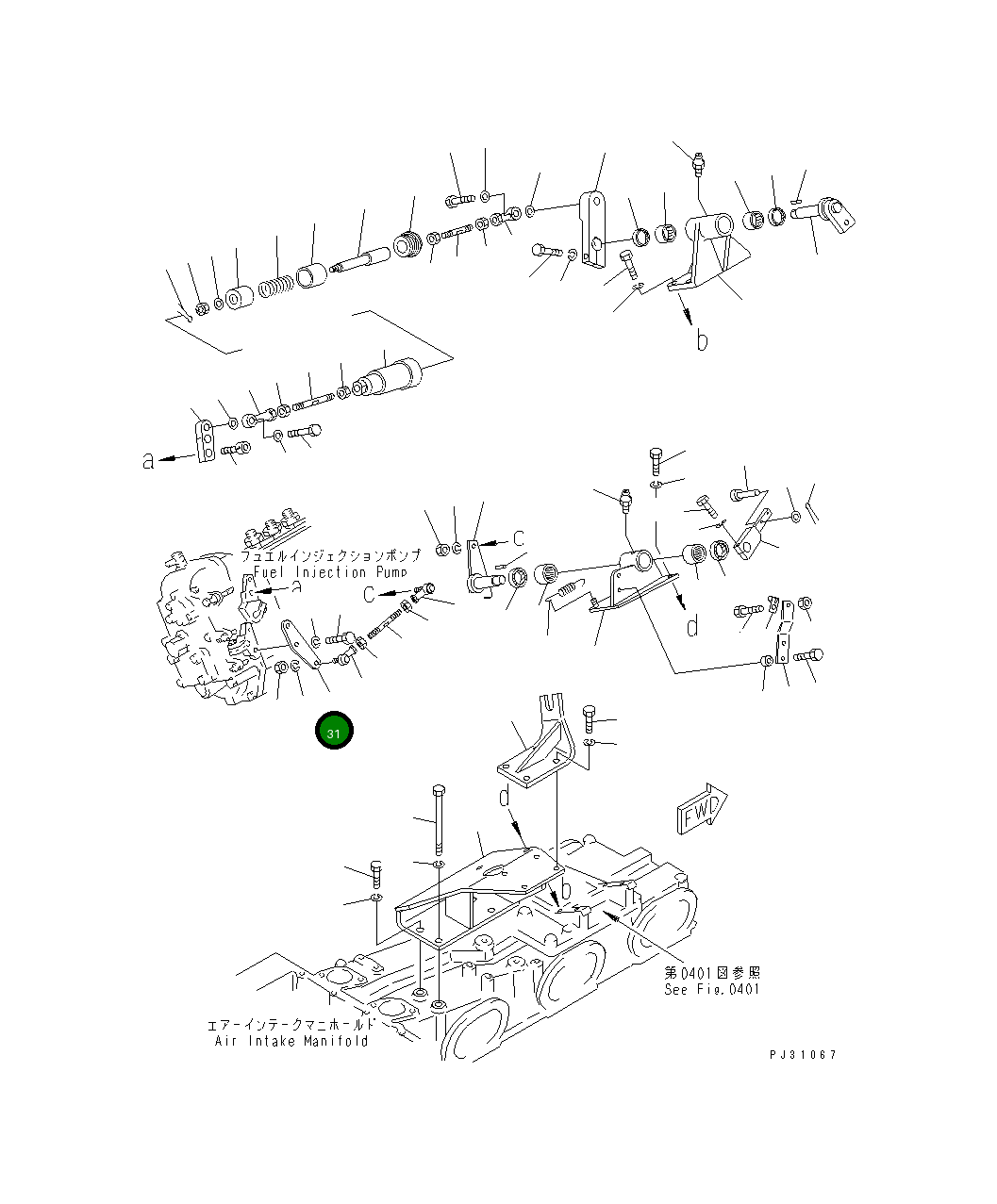 Рычаг 6164-71-7841 Komatsu