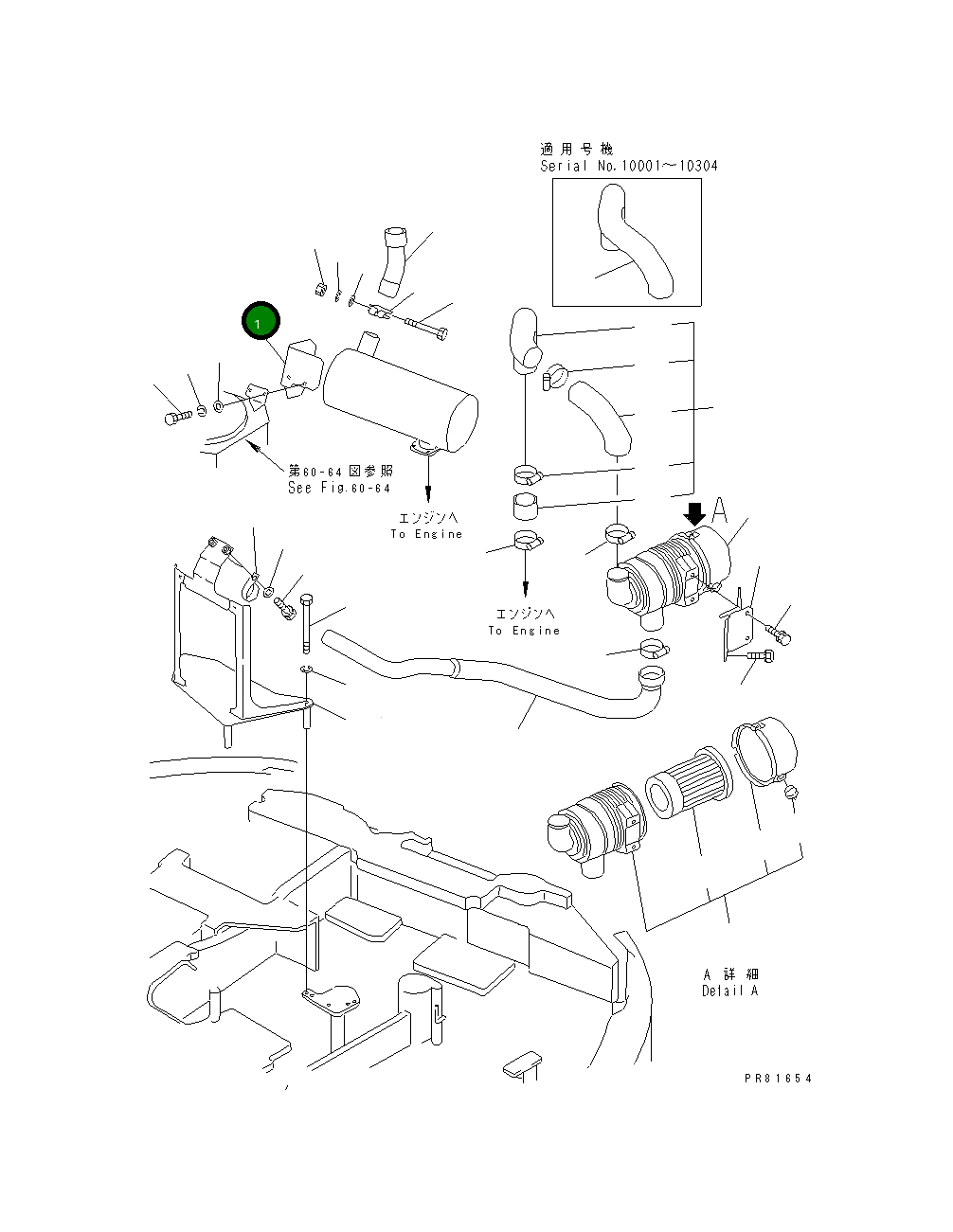 Крышка YM172187-11310 Komatsu