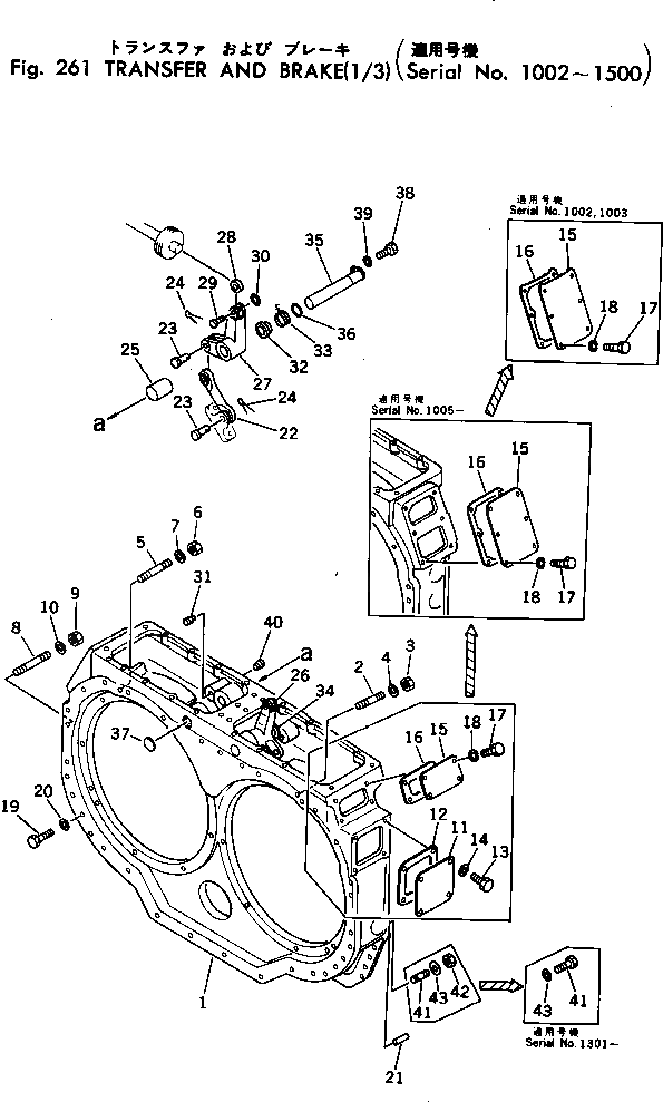 Крышка 198-33-11360 Komatsu
