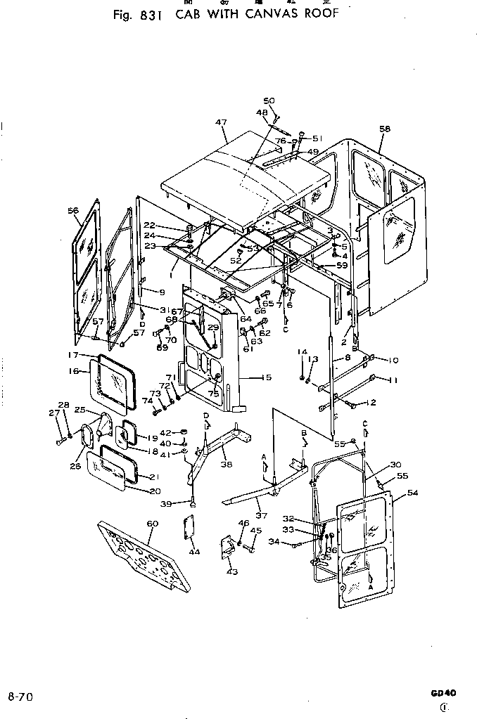Крышка 234-855-1291 Komatsu