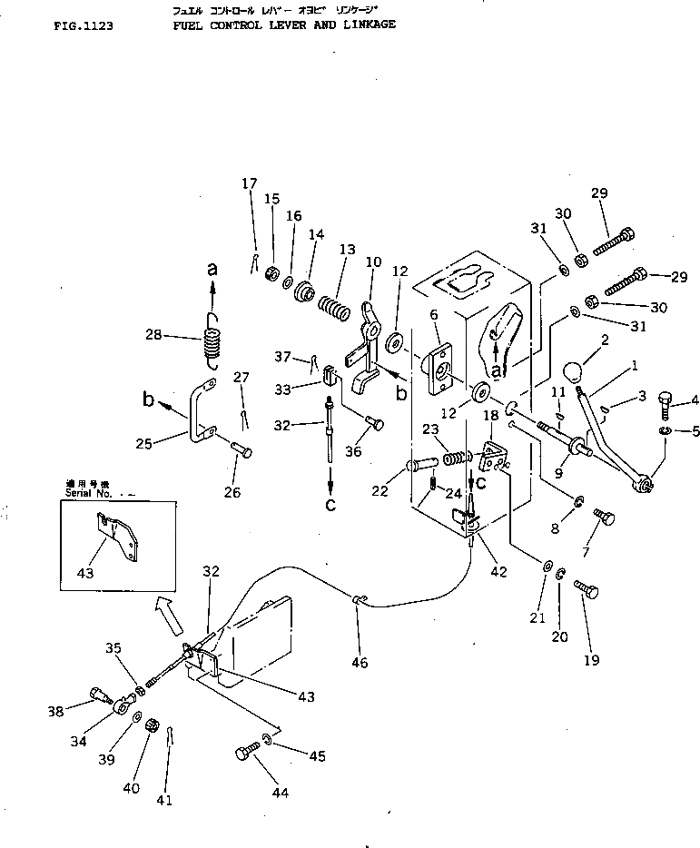 Рычаг 124-43-32161 Komatsu