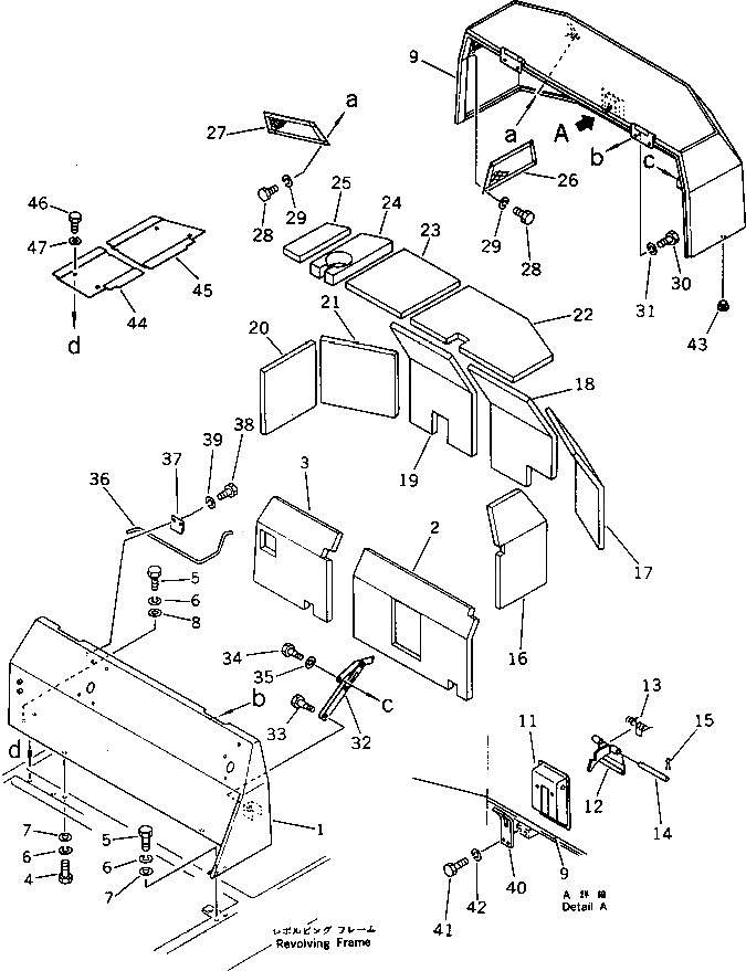 Крышка 20S-54-21310 Komatsu